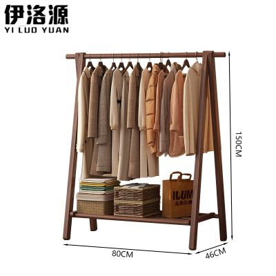 伊洛源衣架衣帽架80*46*150cm个
