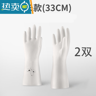 敬平加厚家用手套 耐用型厨房洗碗女家务冬季加绒丁腈洗衣服橡胶皮防 长款2双(33cm) L