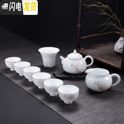 三维工匠纯手绘整套白瓷功夫茶具办公家用陶瓷茶壶盖碗茶杯海套装礼品定制 10头梅香茶壶组(玉兰杯)