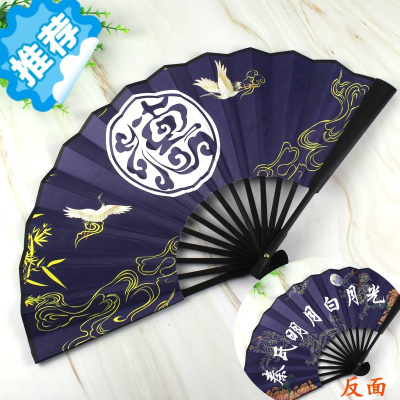 三维工匠德云社古风日用秦霄贤张云雷粉丝应援同款扇子中国风夏季绢布折扇8寸秦氏明月白月光-彩色