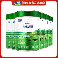 君乐宝乐臻奶粉1段婴幼儿一段奶粉0-6个月旗舰店罐装800g(整箱6听)