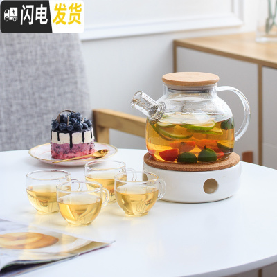 三维工匠玻璃煮茶壶耐热高温防爆茶具套装水果花茶家用茶壶凉水杯蜡烛加热 1壶+温香+4个小把杯