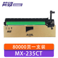 简微鼓架MX-235CT支