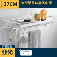 毛巾架太空铝免打孔浴巾架卫生间洗手间浴室置物架壁挂挂件酒店 三维工匠 黑色浴巾架57厘米(免打孔)