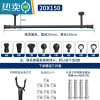 敬平晾衣杆凉衣架晒架家用阳台凉衣捍晒衣服架子黑色简易不锈钢晾衣架 SUS长150cm+高20cm黑色 中