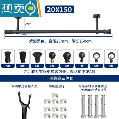 敬平晾衣杆凉衣架晒架家用阳台凉衣捍晒衣服架子黑色简易不锈钢晾衣架 SUS长150cm+高20cm黑色 中