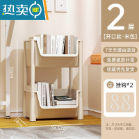 敬平移动书架置物架落地办公室桌面收纳小推车简易桌下收纳柜带轮书柜