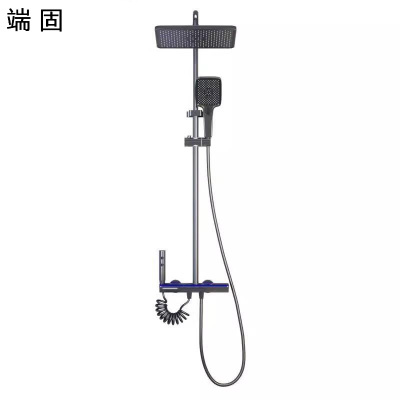 端固 L9氛围灯智能数显花洒GYB/套