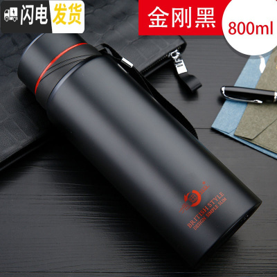 三维工匠智能保温杯男女学生便携水杯子大容量304不锈钢600-1500 睿智黑(800)