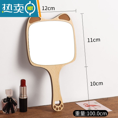 敬平美容院专用化妆镜女手柄高清纹绣手持手拿便携随身木制小镜子 木质浣熊化妆镜便携式用镜