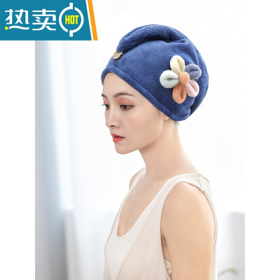 敬平吸水干发帽女速干韩国擦头发毛巾包头巾可爱浴帽长发干发巾 [五色花]深蓝色[单层加厚]