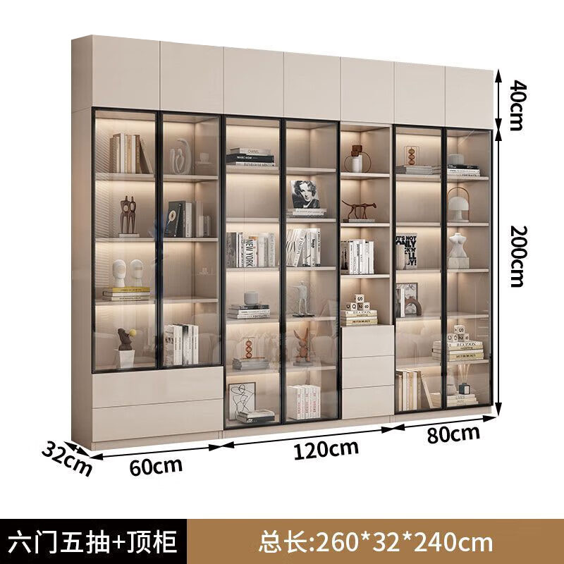 麦格尚 展示柜MGSZSG092301组合玻璃门落地靠墙书柜客厅收纳储物办公 260*32CM六门五抽+顶柜
