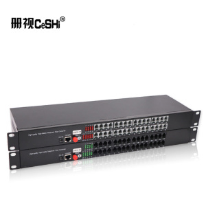 册视24路纯电话光端机CS-24P对