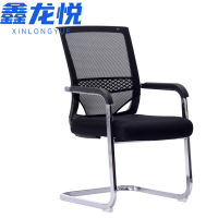 鑫龙悦 会议椅 黑色 把