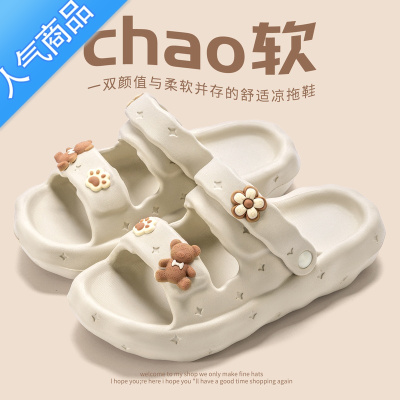 SUNTEK外穿凉鞋女士外出时尚百搭沙滩鞋室内外两穿软底防滑踩屎感拖鞋女