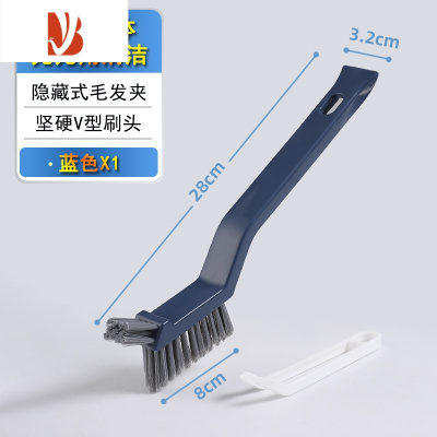 三维工匠卫生间缝隙刷子浴室无死角清洁洗墙地刷厕所多硬毛瓷砖地缝刷