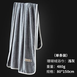 珊瑚绒毛巾浴巾加厚吸水面巾男女洗脸家用手巾2条装