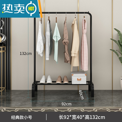 敬平简易晾衣架落地折叠卧室单杆室内晾衣杆挂衣架阳台晒衣服架子家用 加强经典款黑色[全铁] 大