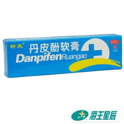 舒笑 丹皮酚软膏20g 抗过敏药皮肤过敏湿疹皮炎瘙痒止痒蚊臭虫叮咬