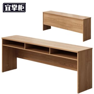 宜掌柜 条桌