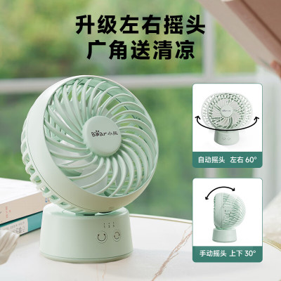 小熊(bear)电风扇风扇家用手持迷你小风扇台扇USB电风扇轻音桌面学生宿舍神器可蓝色