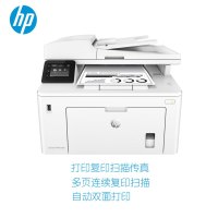 惠普HP M227系列 A4黑白激光多功能一体机M227FDW 代替HP M226DW 鼓粉分离 套餐一