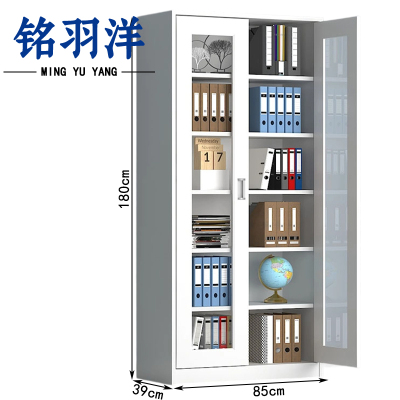 铭羽洋玻璃文件柜6层台