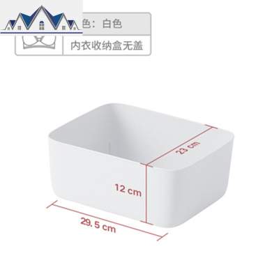 内衣收纳盒塑料分格箱衣柜内抽屉式家用宿舍放内裤装袜子的整理盒 三维工匠