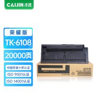 才进荣耀版适用京瓷TK-6108粉盒Kyocera TASKalfa M4028idn碳粉墨粉M4028复合机墨盒TK6