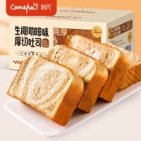 刻凡生椰咖啡厚切吐司面包早餐手撕切片饱腹食品500g*1盒