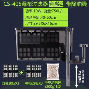 瀑布过滤器小型鱼缸三合一过滤设备缸过滤器除油膜 鱼缸过滤器