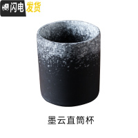 三维工匠日式冷水壶陶瓷套装家用大容量花茶壶水杯可高温餐厅提梁壶凉茶 墨云直筒杯(6.2cmX7.3cm)容量约13凉水壶