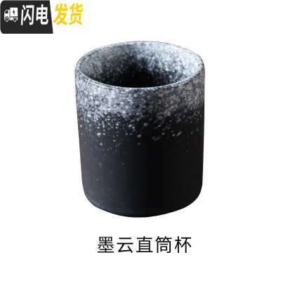 三维工匠日式冷水壶陶瓷套装家用大容量花茶壶水杯可高温餐厅提梁壶凉茶 墨云直筒杯(6.2cmX7.3cm)容量约13凉水壶