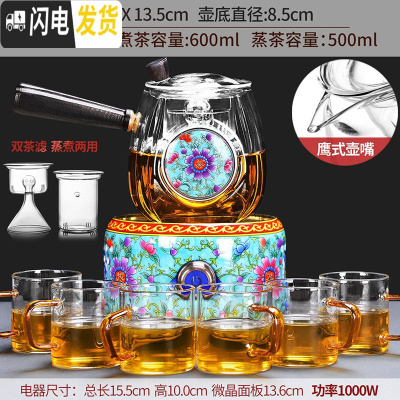 三维工匠玻璃蒸汽煮茶器套装家用小型黑白茶电陶炉煮茶炉全自动烧煮茶壶 4龙凤(蓝)电陶炉+合鸣(蓝)两用壶+6杯茶具