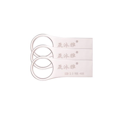 晟沐雅U盘4g迷你创意金属USB2.04G刻字优盘展会礼品企业定制Logo