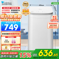 小天鹅(LittleSwan)波轮洗衣机全自动 3KG迷你洗衣机 健康除螨洗省电省水新升级TB30VH80EPLUS