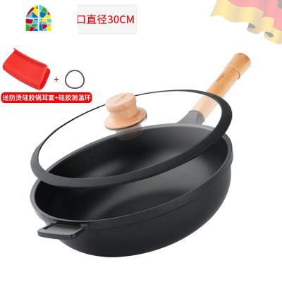 不粘锅家用铸铁炒锅炒菜平底锅电磁炉煤气灶专用无油烟 FENGHOU 黑金玄木系列-煎锅