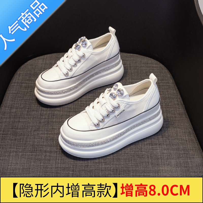 SUNTEK厚底小白鞋子女2023新款爆夏季网纱透气内增高女鞋松糕运动休闲鞋