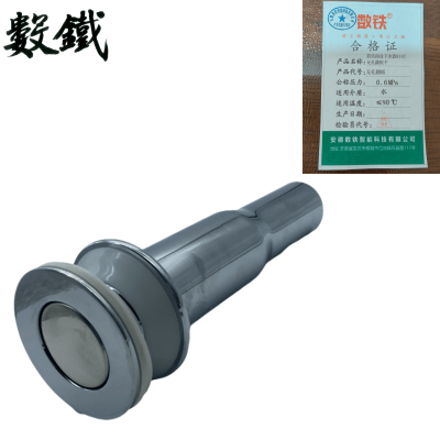 数铁面盆下水器8107无孔翻板个