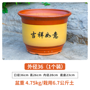 花盆陶瓷家用清仓特价大号口径陶土花盆紫砂大花盆透气陶瓷盆绿植