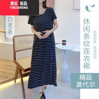 YIBUSHENG莫代尔条纹连衣裙女季大码宽松家居睡裙百搭短袖长裙圆领打底裙