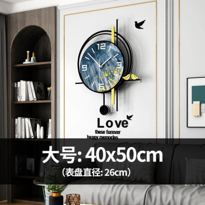 北欧轻奢钟表客厅家用网红时尚个性挂钟创意挂墙简约大气装饰挂表HL大号：40*50cm20英寸以上