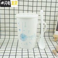 三维工匠简约马克杯定做创意水杯大容量牛奶情侣办公咖啡杯陶瓷杯子带盖勺 米白色蓝蒲瓷盖白勺咖啡器具
