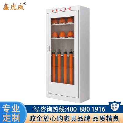 鑫虎威 安全工具柜配电室柜子电工普通工器具箱柜铁皮柜子消防柜电力绝缘柜子电力工具柜防尘安全器具柜
