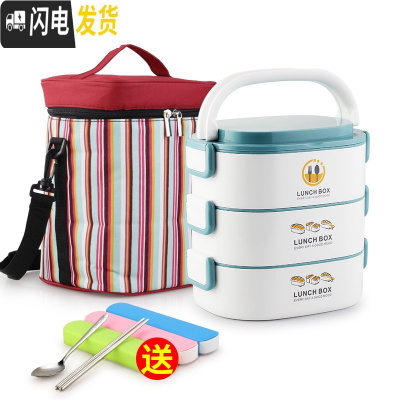 三维工匠学生双层不锈钢保温饭盒餐盒套装上班族微波炉加热便携便当盒多层 3层蓝色含保温袋送餐具