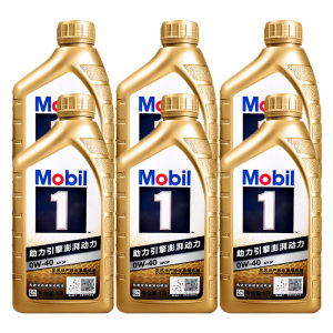 Mobil金美孚1号日产专用 0W40 1- 4-5-6-7L装