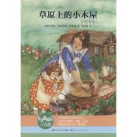 [M]天天最励志小说馆-2015031801