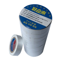 好企来 电工胶带 DL-0024 1.8cm*25m 白 10个/卷