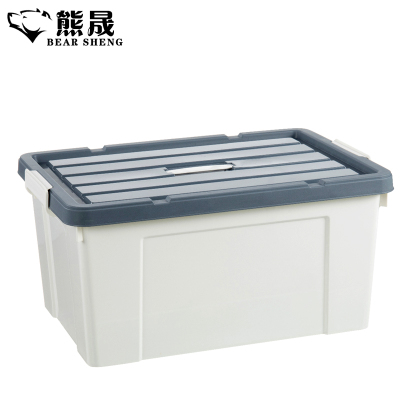 熊晟 整理箱 H55升灰/个