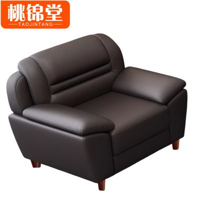 桃锦堂休闲沙发